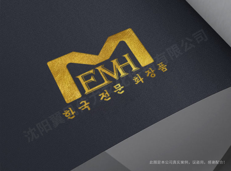 韓國EMH實業株式會社logo設計